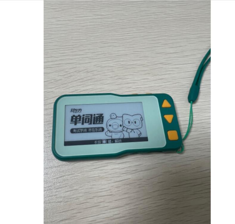 适用新东方单词通T2钢化膜防爆膜护眼膜屏幕保护膜软膜防刮高清膜图片