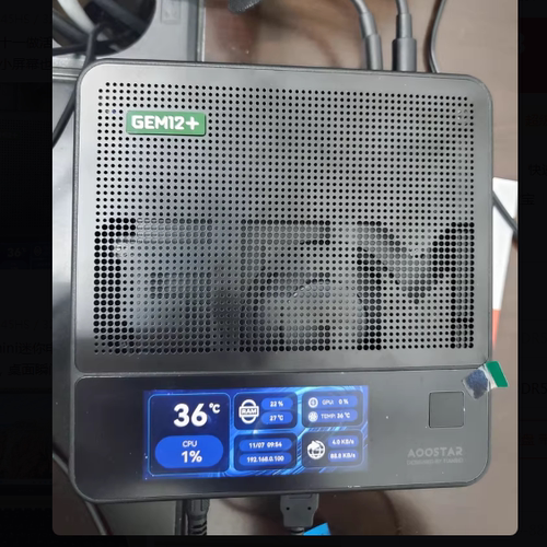 适用于天钡GEM12Pro Max迷你主机钢化膜防爆膜护眼膜屏幕保护膜软膜防刮高清膜