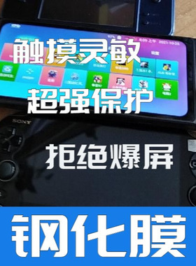 适用GPD XP MicroPC工程师钢化膜防蓝光护眼GPDXP G1620-01屏幕贴膜GPDPC膜