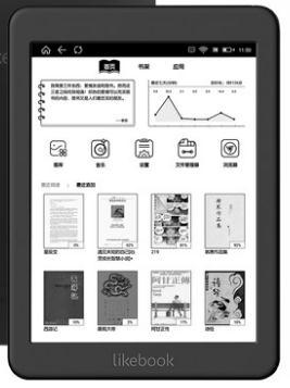 适用于博阅Likebook Mars P10阅读器T80D钢化膜防蓝光护眼贴膜玻