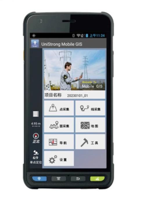 适用集思宝HD508B手持GPS钢化膜防爆膜护眼膜屏幕保护膜软膜防刮高清膜