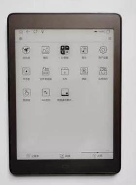 适用皓擎P78 PRO电子书meebook电纸书钢化膜屏幕贴膜保护膜软膜高清膜防刮膜