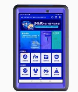 适用艾迪拓汽车检测仪8寸S2pro x2pro PRO V2诊断仪10寸PRO MINI钢化膜AIDTOOLS MOGO PRO 2.0保护膜高清膜