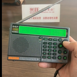 适用汉荣达HRD757收音机钢化膜防爆膜护眼膜屏幕保护膜软膜防刮高清膜