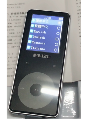 适用锐族X02mp3mp4随身听钢化膜防爆膜护眼膜屏幕保护膜软膜防刮高清膜