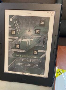 适用Mooink plus 2c 7.8寸电子书钢化膜Mooink S mooink nana 屏幕贴膜保护膜软膜高清膜防刮膜