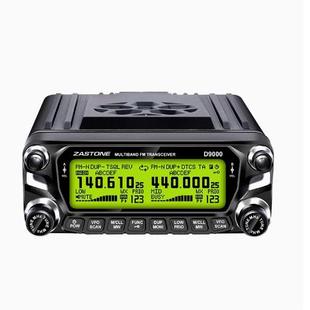 适用即时通D9000车载对讲机钢化膜防爆膜护眼膜屏幕保护膜软膜防刮高清膜