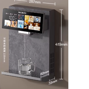 适用美菱无水箱管线机GA0014屏幕贴膜保护膜高清膜屏幕膜软膜防指纹防刮磨沙膜