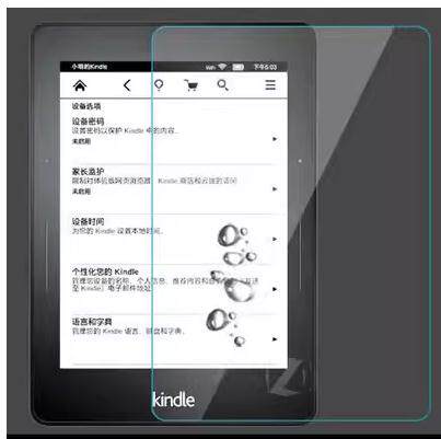 适用亚马逊Kindle voyage 2阅读器钢化膜亚马逊Kindle voyage屏幕贴膜保护膜软膜高清膜防刮膜