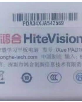 适用鸿合PAD106触摸屏畅言智慧课堂平板钢化膜屏幕贴膜保护膜软膜高清膜防刮膜