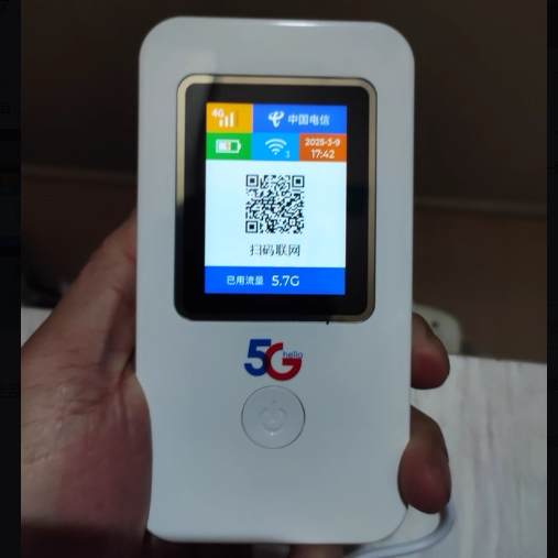 适用于L70MB广猫5G可插卡随身WiFi6钢化膜防爆膜护眼膜屏幕保护膜软膜防刮高清膜