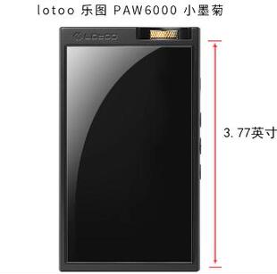 适用于Lotoo乐图PAW6000小墨菊MP3机钢化膜防爆膜护眼膜屏幕保护膜软膜防刮高清膜