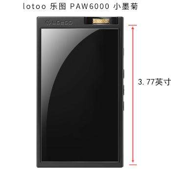 适用于Lotoo乐图PAW6000小墨菊MP3机钢化膜防爆膜护眼膜屏幕保护膜软膜防刮高清膜