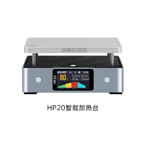 适用于正点原子HP20智能加热台钢化膜防爆膜护眼膜屏幕保护膜软膜防刮高清膜