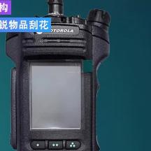 适用摩托罗拉对APX7000讲机贴膜威泰克斯VZ-D188对讲机屏幕膜MEVX-C59手持机保护膜高清防爆膜