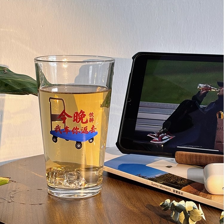 坐低饮杯粤语原创玻璃啤酒杯