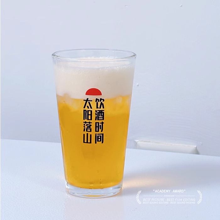 【饮酒时间到】原创文案啤酒杯酒馆精酿扎啤杯家用玻璃酒杯品脱杯