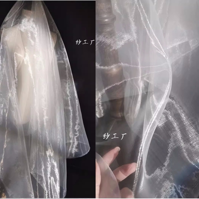 全透明液态水光白色珠光玻璃纱
