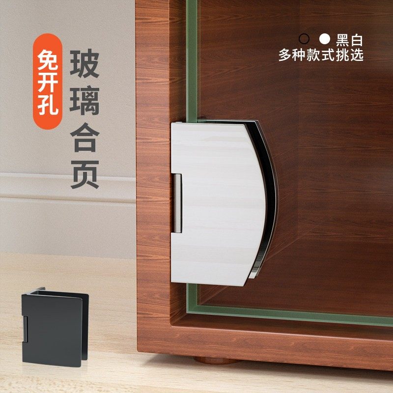 玻璃合页免开孔酒柜门铰链玻璃夹宠物柜专用门夹门铰304不锈钢夹,基础建材,玻璃铰链,淘宝优惠券,粉丝福利购,淘宝优惠卷