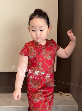 宝宝小老虎周岁旗袍裙仿香云纱女童旗袍儿童中国风旗袍红色旗袍裙