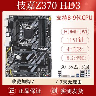 Asus/华硕z390 主板Z370游戏主板Z390M E/F/H/AGAMING 1151玩家国