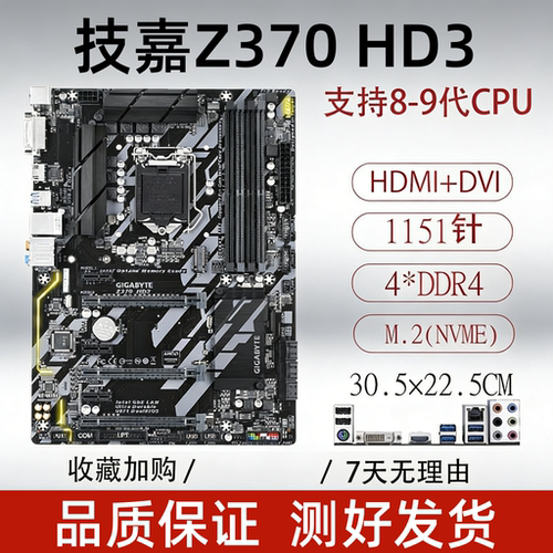 Asus/华硕主板支持测试推荐