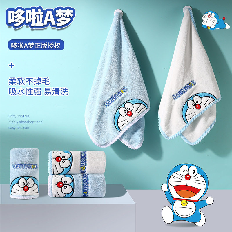 哆啦A梦加厚擦手毛巾软方巾可爱儿童洗脸挂式毛巾吸水家用擦手巾,居家布艺,毛巾/面巾,淘宝优惠券,粉丝福利购,淘宝优惠卷