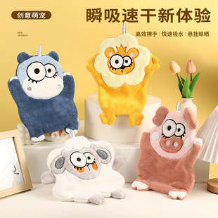 珊瑚绒卡通擦手巾挂式加厚吸水厨房搽手帕抹手布速干插手小毛巾