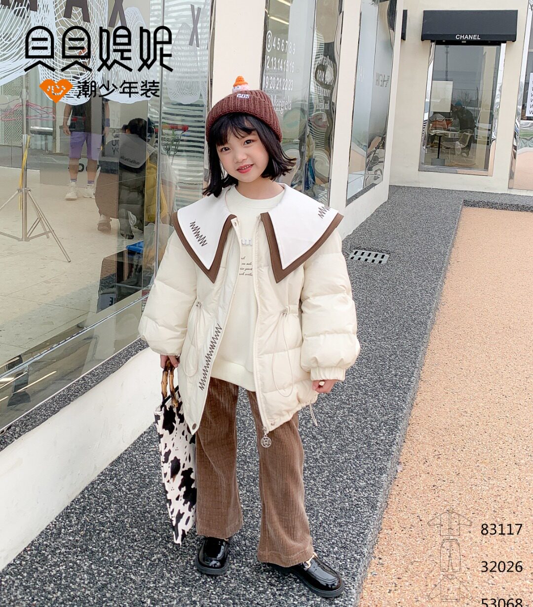 贝贝媞妮女童儿童冬装韩版设计款大翻领90白鸭绒加厚羽绒服