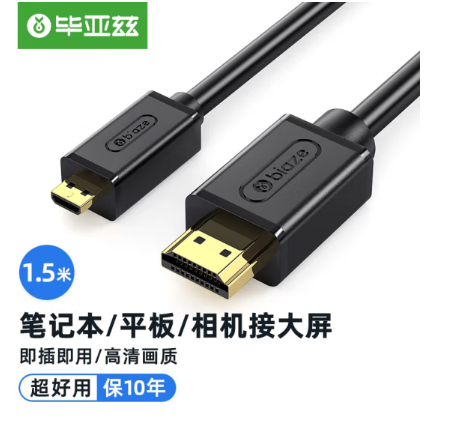 毕亚兹 DP转HDMI转接线 4K高清连接线DisplayPort转hdmi视频线K73属于什么档次？