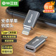 c转lightning充电数据线A60 type 毕亚兹 安卓苹果转接头转换器