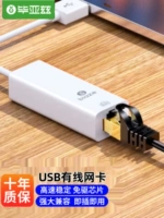Biyuz USB -RJ45 100M Кабельная сетевая карта. Компьютер разверните внешний драйвер IMO ZH99