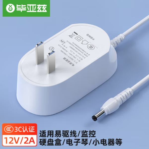 毕亚兹12V1A电源适配器