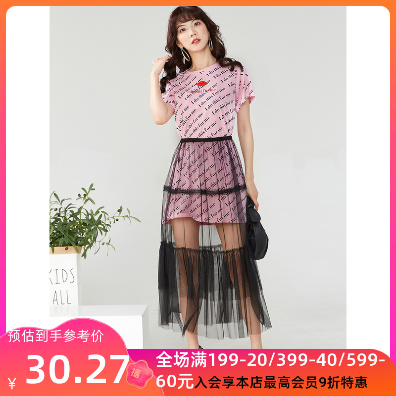 奥特莱斯女装( 奥特莱斯女装一线品牌 )-第1张图片-潮百科