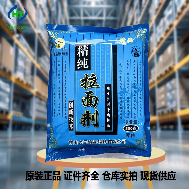 司顿拉面剂蓬灰面制品增筋剂图片