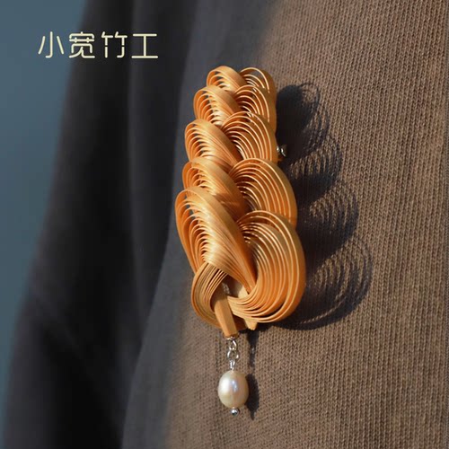 小宽竹工竹编胸针浪花原创新中式