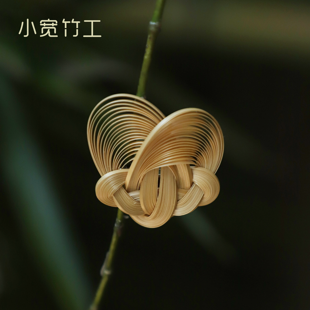 小宽竹工 比翼竹编胸针 高级感女精致胸花小众非遗小众原创礼物