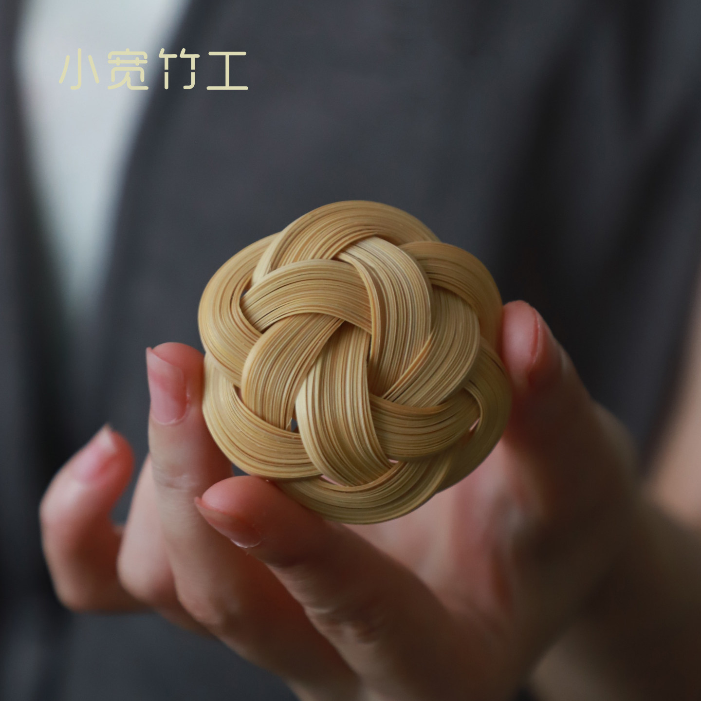 小宽竹工 花好月圆 竹编胸针手工雅致礼物国风配饰设计感小众胸花,饰品/流行首饰/时尚饰品新,胸针,淘宝优惠券,粉丝福利购,淘宝优惠卷