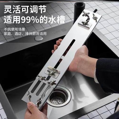 新款加厚磨刀架家用磨刀支架不锈钢刀架固定架可调节水槽磨刀神器