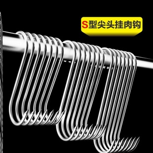 挂腊肉钩晒香肠钩不锈钢S型尖头咸肉挂钩双勾挂勾烤鸭晒鱼干吊勾