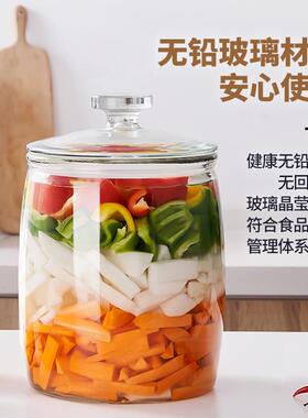 家用大口咸菜腌制罐四川泡菜玻璃坛子 食品级加厚腌菜密封玻璃瓶