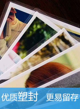 5\6\7\8\9\10\12寸集体毕业团体照全景照在线冲印冲洗晒相片塑封