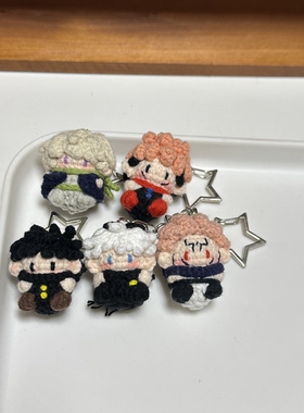 钩织成品 咒术回战挂件五条悟手工钩织动漫周边Jujutsu Kaisen