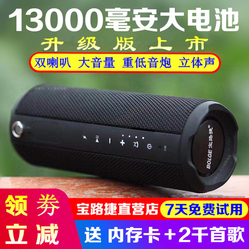 13000毫安电池超长播放超大音量