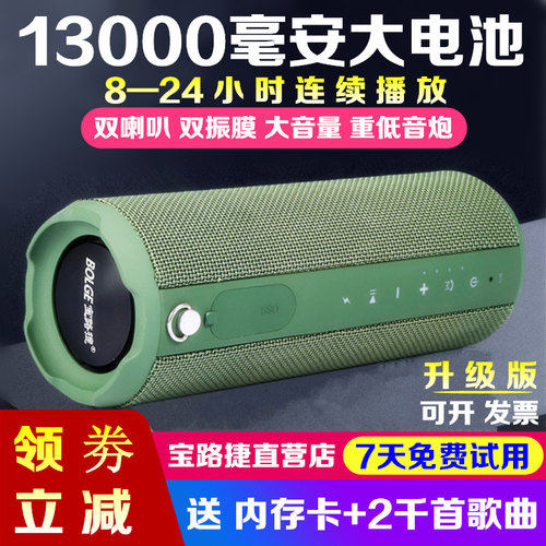 13000毫安电池超长播放超大音量