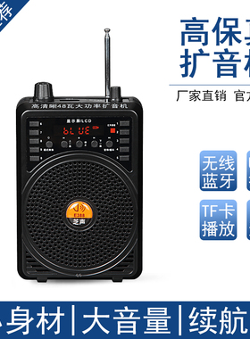 教师二胡专用无线扩音器 蓝牙音箱头戴耳麦 小蜜蜂便携扩音机促销