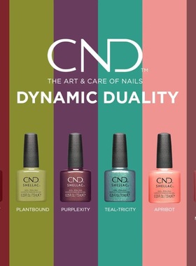 美国CND 瑰婷 Shellac色瑰婷UV可卸甲油胶颜色CND甲油胶指甲