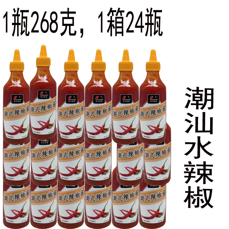 潮汕特产熊记潮式辣椒酱268克传统潮州口味牛肉丸火锅酱料 醺拌料