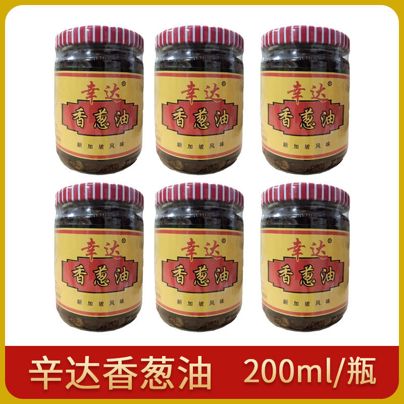 幸达香葱油 葱香油拌面拌饭做潮菜调味佐料200g六瓶包邮,粮油调味/速食/干货/烘焙,特色油种,淘宝优惠券,粉丝福利购,淘宝优惠卷