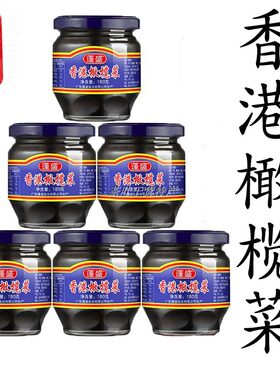 香港蓬盛橄榄菜正宗小盒装180g